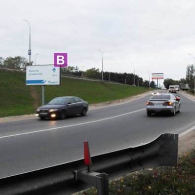 Сторона В - Минск, МКАД - ул. Скорины (рядом с проездом под МКАД)