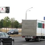 Сторона В1 - Минск, Партизанский проспект (напротив дома № 174 к. 2)