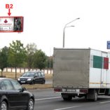 Сторона В2 - Минск, Партизанский проспект (напротив дома № 174 к. 2)