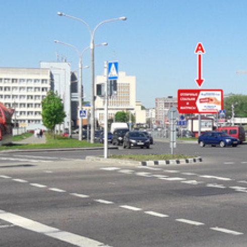 Сторона А - Минск, пер. 1-й Загородный - съезд с ул. Кальварийской