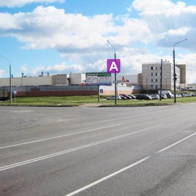 Сторона А - Минск, пер. Промышленный,7