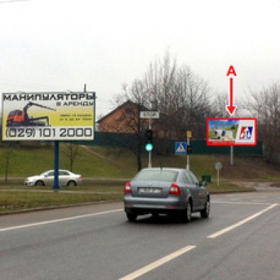 Сторона А - Минск, площадь Запорожская - ул. Столетова