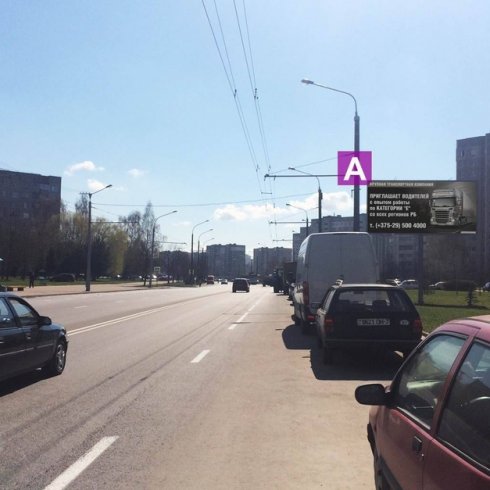 Сторона А - Минск, пр. Любимова,33