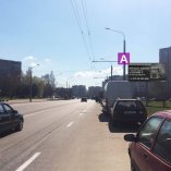 Сторона А - Минск, пр. Любимова,33