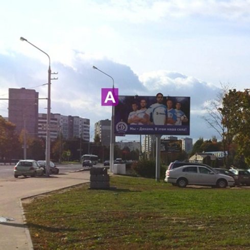 Сторона А - Минск, пр. Любимова, 8