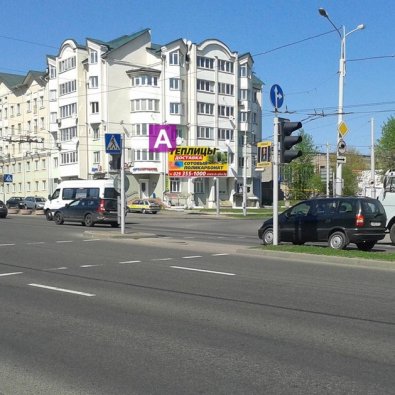 Сторона А - Минск, пр. Партизанский,45