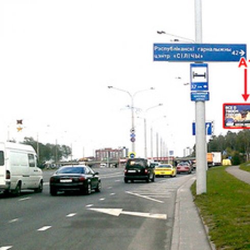 Сторона А1 - Минск, пр. Партизанский - заезд на МКАД, район д. Большой Тростенец