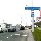 Сторона А1 - Минск, пр. Партизанский - заезд на МКАД, район д. Большой Тростенец