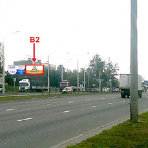 Сторона В2 - Минск, пр. Партизанский - заезд на МКАД, район д. Большой Тростенец