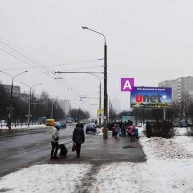 Сторона А - Минск, пр-т. Любимова, 15 1 - пр-т. газеты «Звязда»