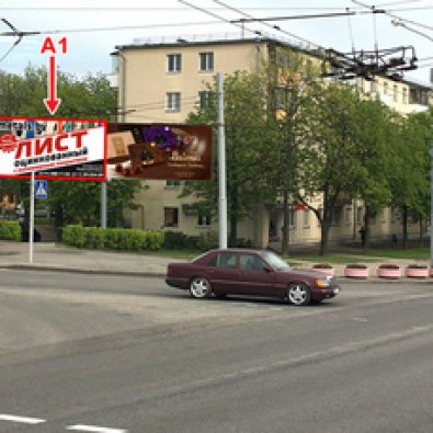 Сторона А1 - Минск, пр-т Партизанский, 49 – ул. Буденного