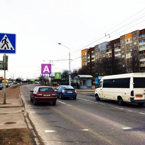 Сторона А - Минск, пр. Рокоссовского, 5 1