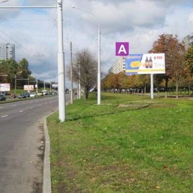 Сторона А - Минск, пр. Рокоссовского, 77