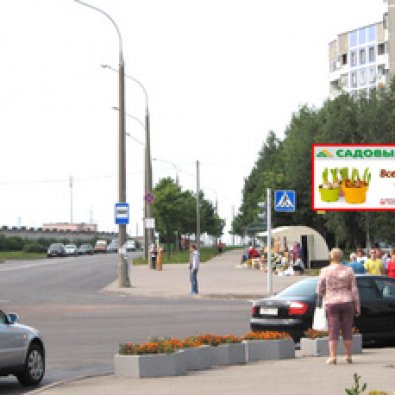 Сторона А - Минск, Рафиева ул., на пересечении с ул. Слободской