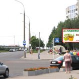 Сторона А - Минск, Рафиева ул., на пересечении с ул. Слободской