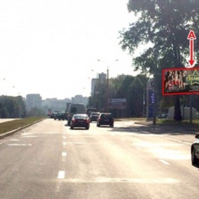 Сторона А - Минск, ул. Аэродромная,4Б (после АЗС)