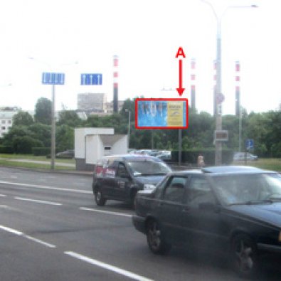 Сторона А - Минск, ул. Аранская