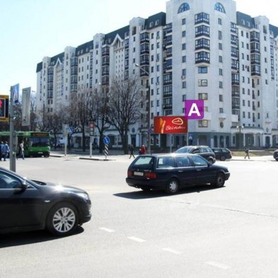 Сторона А - Минск, ул. Беды, 8 - ул. Некрасова