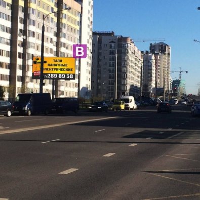 Сторона В - Минск, ул. Беды (между д. №23-25)