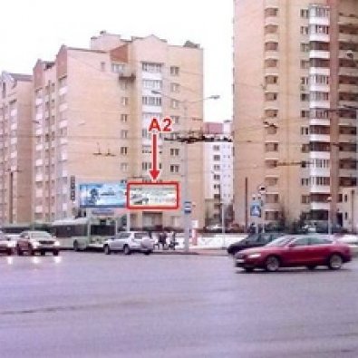 Сторона А2 - Минск, ул. Бельского 4 (пересечение с Притыцкого)