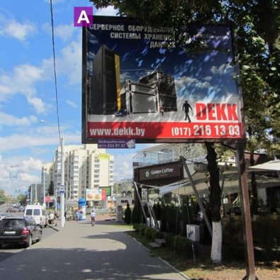 Сторона А - Минск, ул. Богдановича, 26