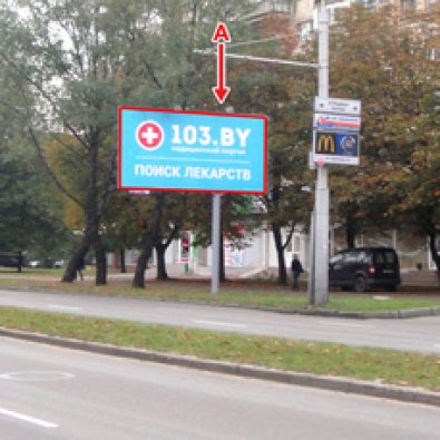 Сторона А - Минск, ул. Богдановича, 66