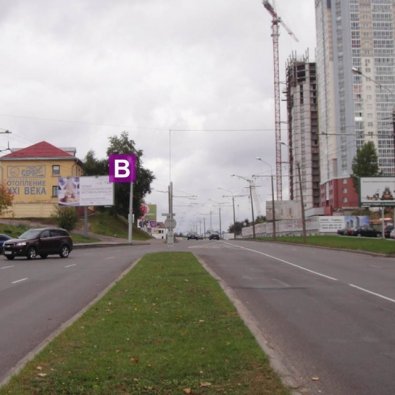 Сторона В - Минск, ул. Богдановича - ул. Некрасова (между домами 149-155)