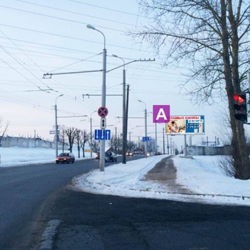Сторона А - Минск, ул. Богдановича - ул. Широкая