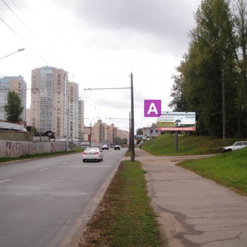 Сторона А - Минск, ул. Богдановича - ул. Тиражная