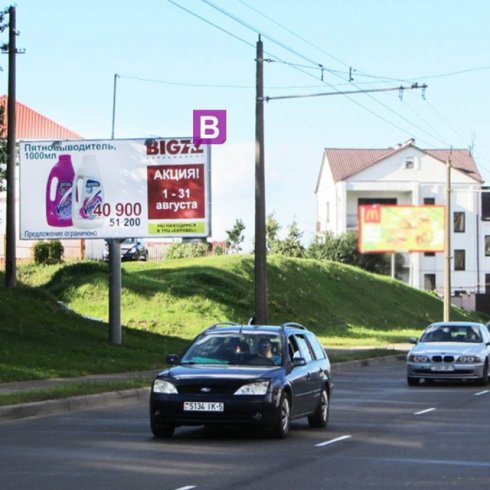 Сторона В - Минск, ул. Богдановича - ул. Тиражная