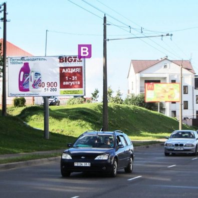 Сторона В - Минск, ул. Богдановича - ул. Тиражная