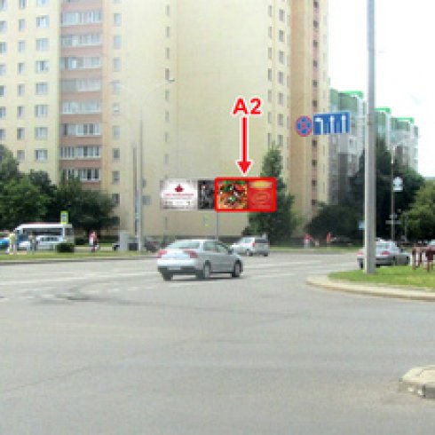 Сторона А2 - Минск, ул. Бурдейного, 17 - ул. Якубовского