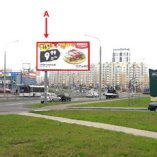 Сторона А - Минск, ул. В.Голубка (через дорогу от д.№25 напротив ТЦ Бонус)