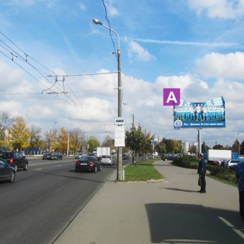 Сторона А - Минск, ул. Ванеева (гипермаркет Гиппо)