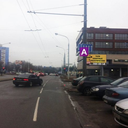 Сторона А - Минск, ул. Гамарника - Логойский тракт