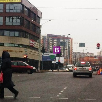 Сторона В - Минск, ул. Гамарника - Логойский тракт