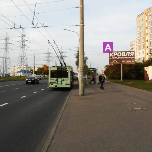 Сторона А - Минск, ул. Гинтовта, 4