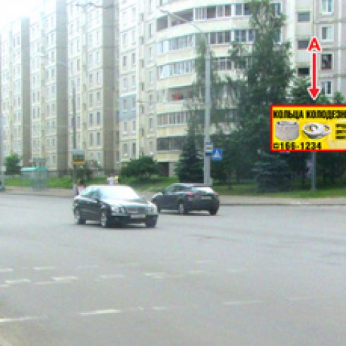 Сторона А - Минск, ул. Городецкая - ул. Острошицкая 17