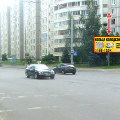 Сторона А - Минск, ул. Городецкая - ул. Острошицкая 17