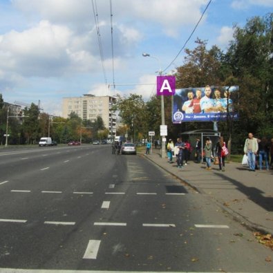 Сторона А - Минск, ул. Ванеева (через дорогу от д. № 24)