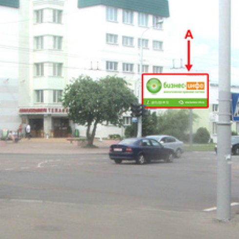 Сторона А - Минск, ул. Волгоградская, 12