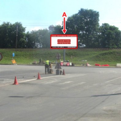 Сторона А - Минск, ул. Володько