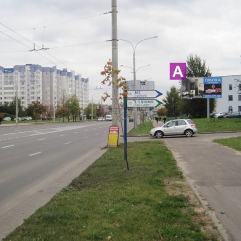 Сторона А - Минск, ул. Гурского,46