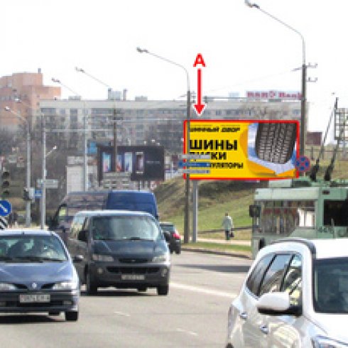 Сторона А - Минск, ул. К.Цеткин