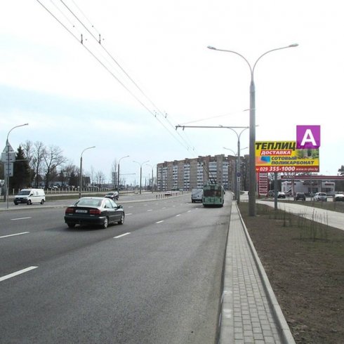 Сторона А - Минск, ул. Кабушкина (через дорогу от д. № 34)