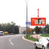 Сторона А Минск, ул. Каменногорская (100 м. от ул. Притыцкого по нечетной стороне)