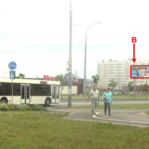 Сторона В Минск, ул. Каменногорская (100 м. от ул. Притыцкого по нечетной стороне)