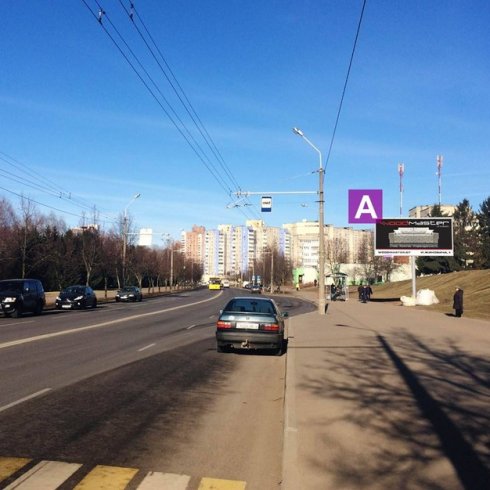 Сторона А - Минск, ул. Карбышева, 7-2