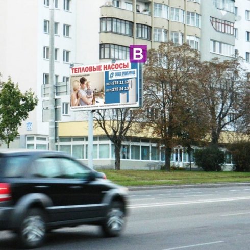 Сторона В Минск, ул. Казинца, 122 - ул. Ландера - МКАД