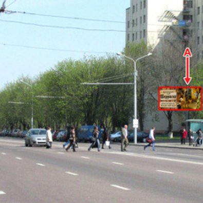 Сторона А Минск, ул. Казинца,91